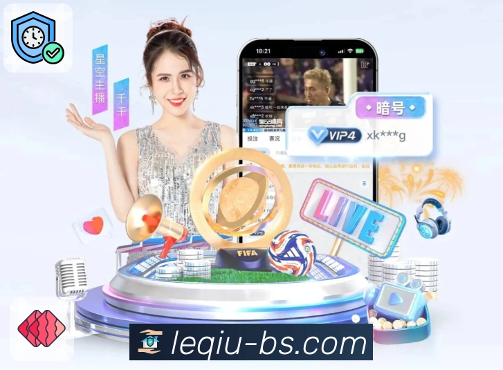 体育的真实感，由乐球直播毫无损耗呈现。